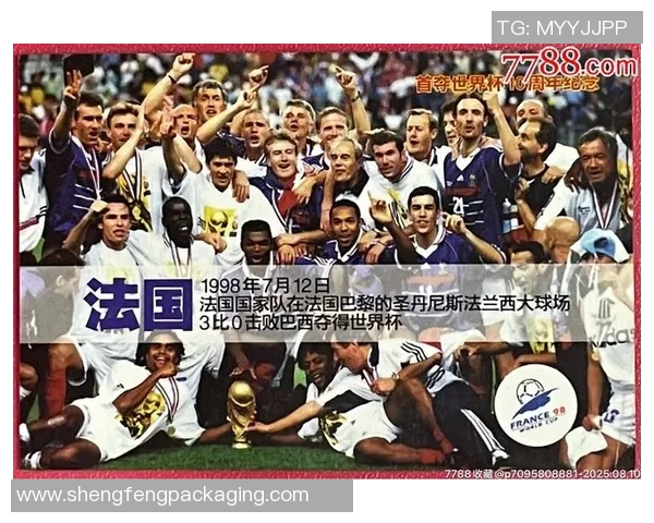 球星卡足球tclite收藏与投资价值深度解析及未来发展前景