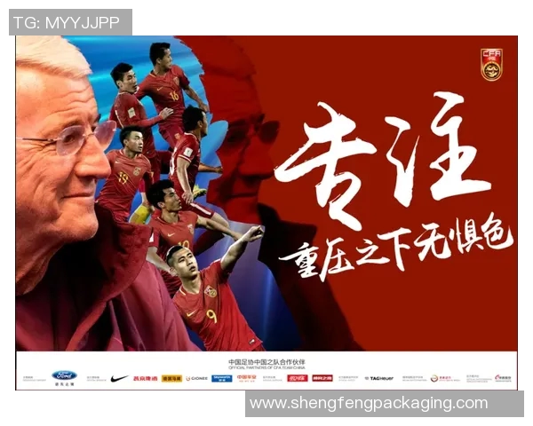 伊森燃情绿茵场书写传奇新篇章引领未来足球梦想之路 伊森燃情绿茵场书写传奇新篇章引领未来足球梦想之路