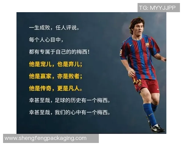 天下足球最强十大球星盘点 这些传奇巨星谁才是无可争议的第一人